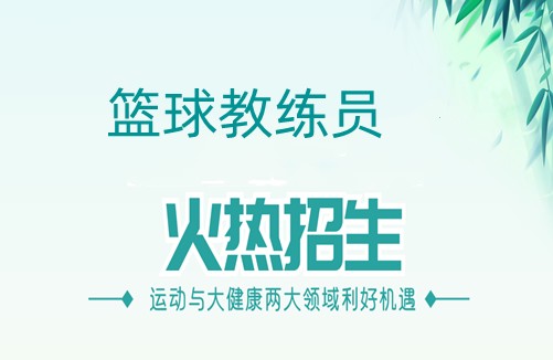为什么篮球后卫需要特别的体能训练_0