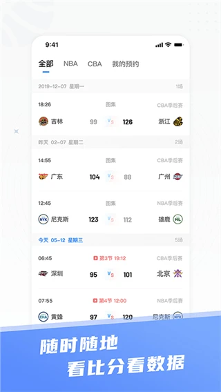 篮球训练内容文字描述_0